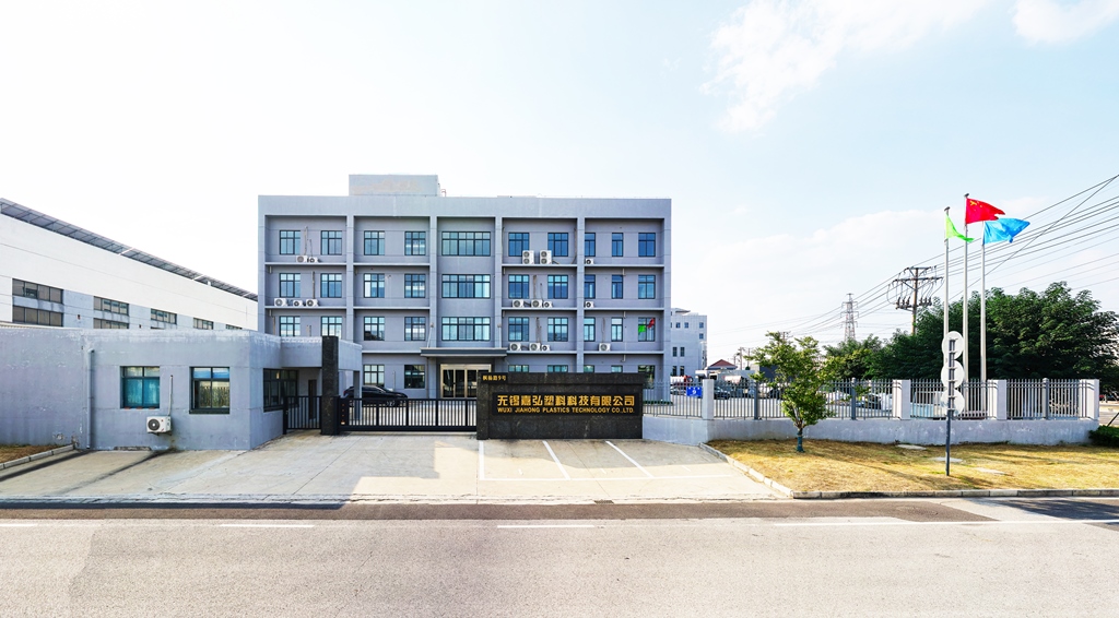 改性工程塑料的：技術(shù)、應(yīng)用與發(fā)展趨勢    